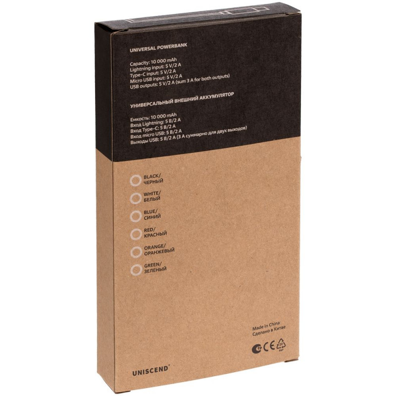 Аккумулятор Uniscend All Day Type-C 10000 мАч, белый_6