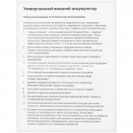 Аккумулятор Uniscend Starry с подсветкой, 5000 мАч, синий_2