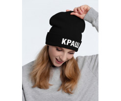 Шапка «Краш», черная