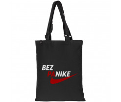 Сумка с регулируемыми ручками Bez Panike, черная
