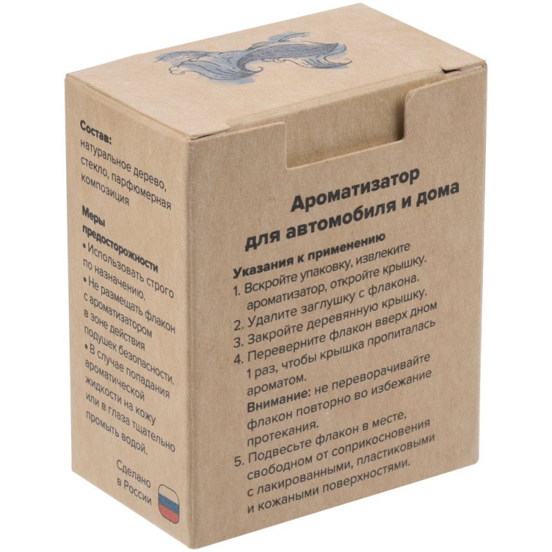 Ароматизатор воздуха Flava Fresh, океан_2