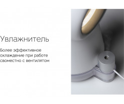 Воздухоочиститель Rombica Flow Vortex, Изображение 10