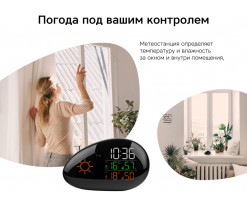 Метеостанция Rombica StoneCast 2 WTS, Изображение 6