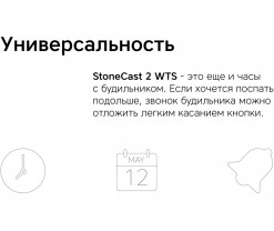 Метеостанция Rombica StoneCast 2 WTS, Изображение 7