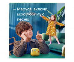 VK Капсула нео с голосовым помощником Марусей, желтый, Изображение 8