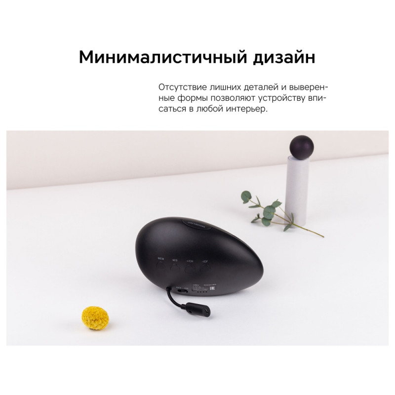Метеостанция Rombica StoneCast 2 WTS_7