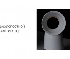 Воздухоочиститель Rombica Flow Vortex (Р), Изображение 8
