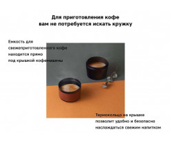 Портативная кофемашина Rombica Barista CTG-1 с логотипом Rombica (Р), Изображение 7