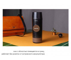 Портативная кофемашина Rombica Barista CTG-1 с логотипом Rombica (Р), Изображение 8