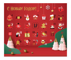 Шоколадный адвент-календарь «Festive», Изображение 3