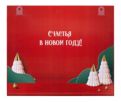 Шоколадный адвент-календарь «Festive», Изображение 7