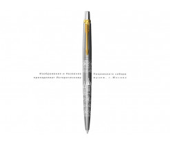 Ручка шариковая Parker Jotter Russia SE, Изображение 3