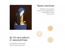 Настольная лампа LED «Oko», Изображение 8