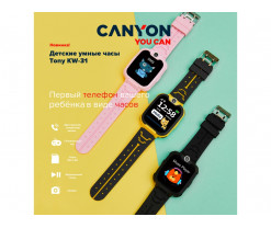 Детские часы Canyon Tony KW-31, черный (Р), Изображение 8