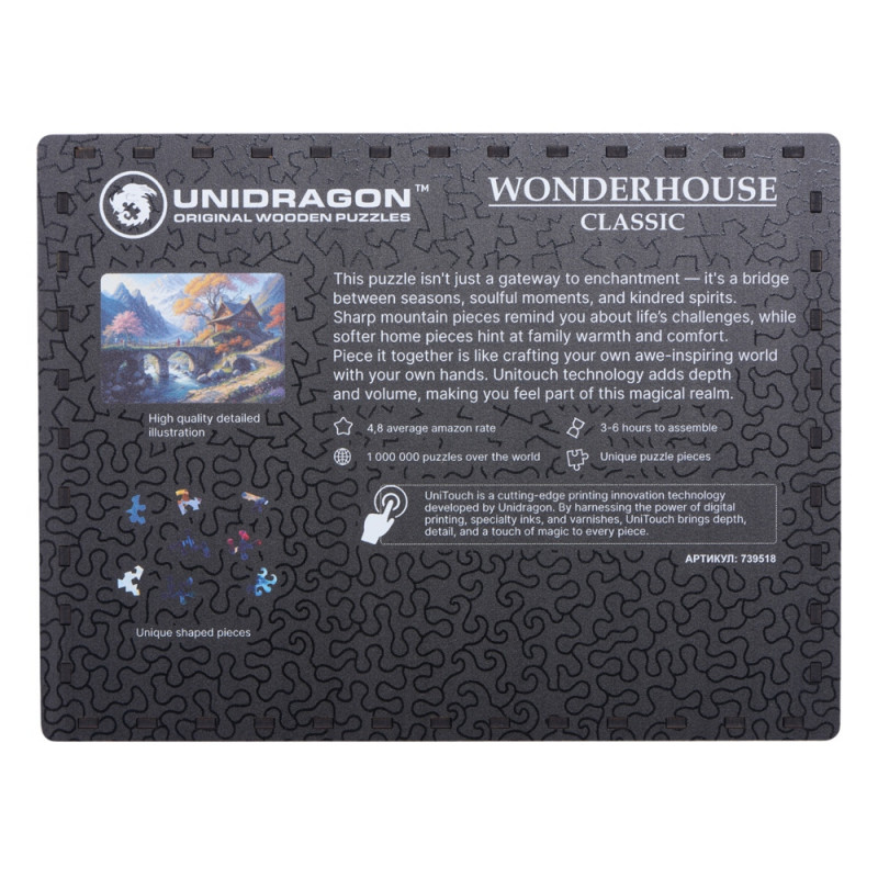 Деревянный пазл "Wonderhouse"_4