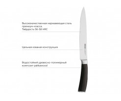 Набор из 5 кухонных ножей и блока для ножей с ножеточкой «DANA», Изображение 7