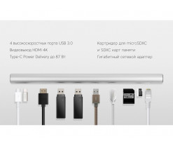 Разветвитель для компьютера «Type-C Dock» , Изображение 8