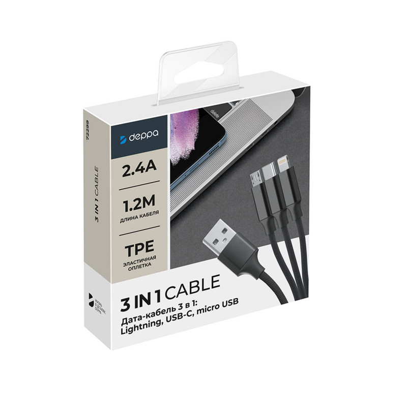 Дата-кабель 3 в 1: micro USB, USB-C, Ligthning, алюминий, 1.2м, черный, Deppa_4