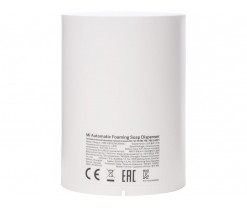 Дозатор жидкого мыла автоматический Mi Automatic Foaming Soap Dispenser MJXSJ03XW (BHR4558GL), Изображение 5