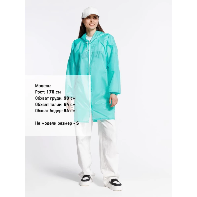 Дождевик Rainman Zip, бирюзовый (тиффани), фото 4