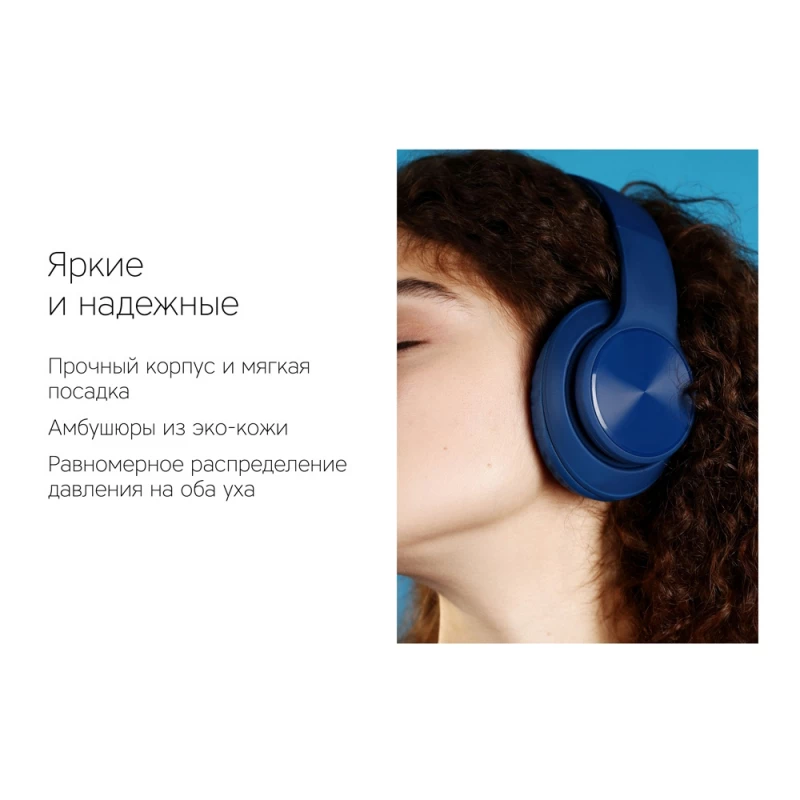 Беспроводные наушники Rombica MySound BH-14 Blue (Р), фото 10