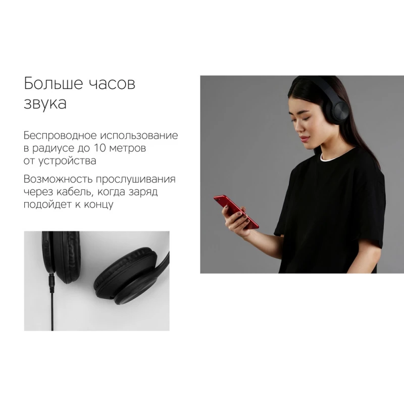 Беспроводные наушники Rombica Mysound BH-14 Grey (P), фото 13
