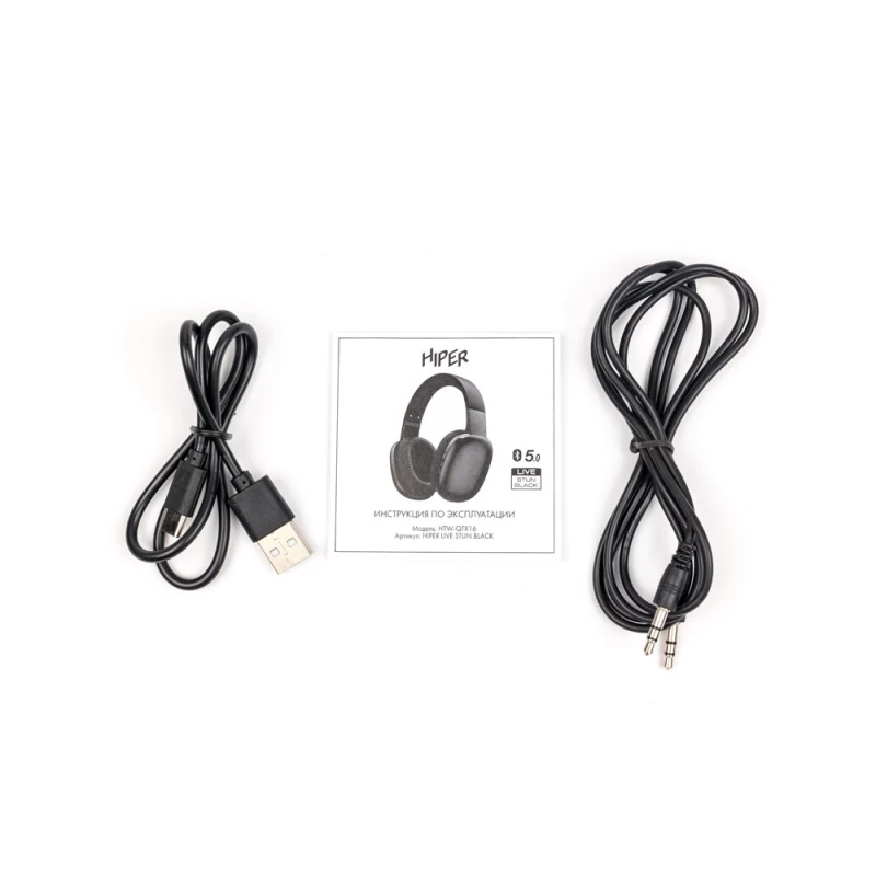 HIPER Наушники накладные Bluetooth HIPER LIVE STUN HTW-QTX16 (Р), фото 9