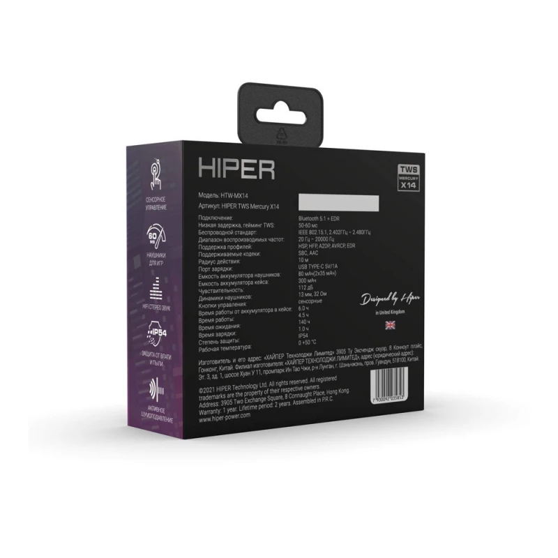 Беспроводные наушники HIPER TWS Mercury X14 (HTW-MX14) Bluetooth 5.1 гарнитура, Черный (Р), фото 10