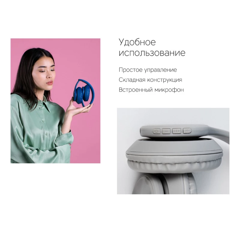Беспроводные наушники Rombica MySound BH-14 Blue (Р), фото 11