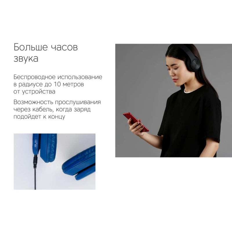 Беспроводные наушники Rombica MySound BH-14 Blue (Р), фото 13