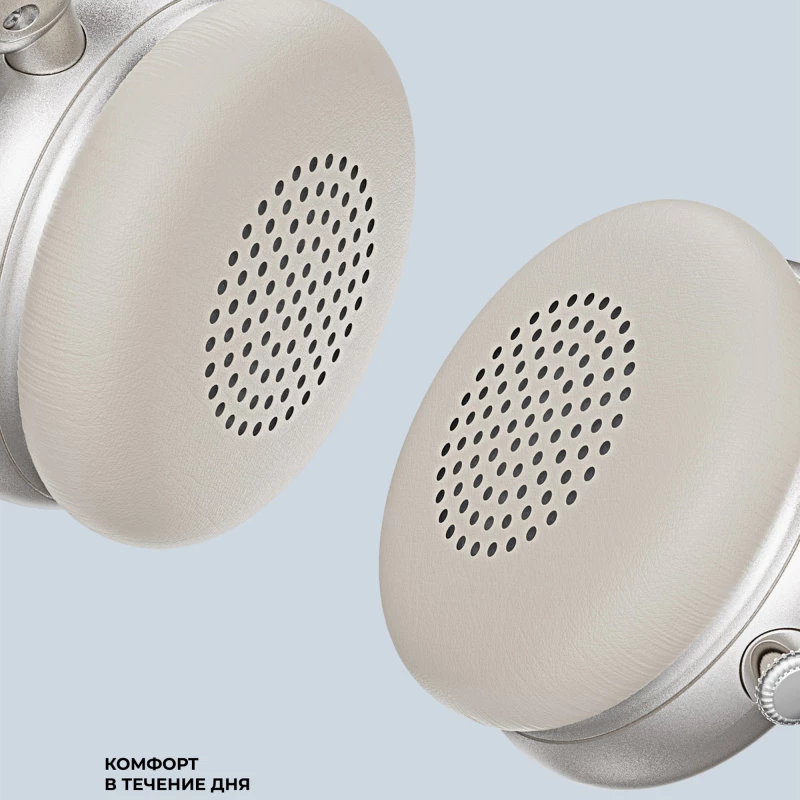 Беспроводные накладные наушники Stereo Light, BT 5.4, 300 мАч, песочно-золотой, Deppa, фото 4