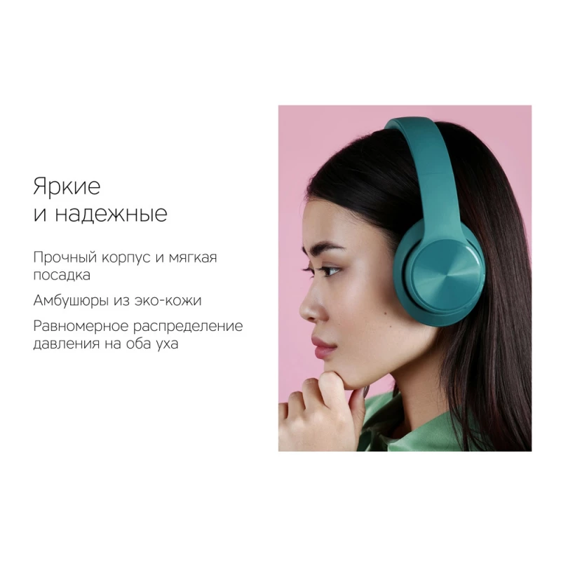 Беспроводные наушники Rombica Mysound BH-14 Grey (P), фото 10