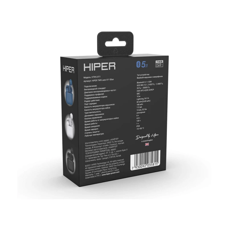 Беспроводные наушники HIPER TWS Lazo X11 Blue (HTW-LX11) Bluetooth 5.3 гарнитура, Синий, фото 4