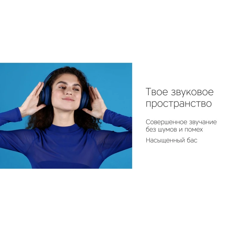 Беспроводные наушники Rombica MySound BH-14 Blue (Р), фото 9