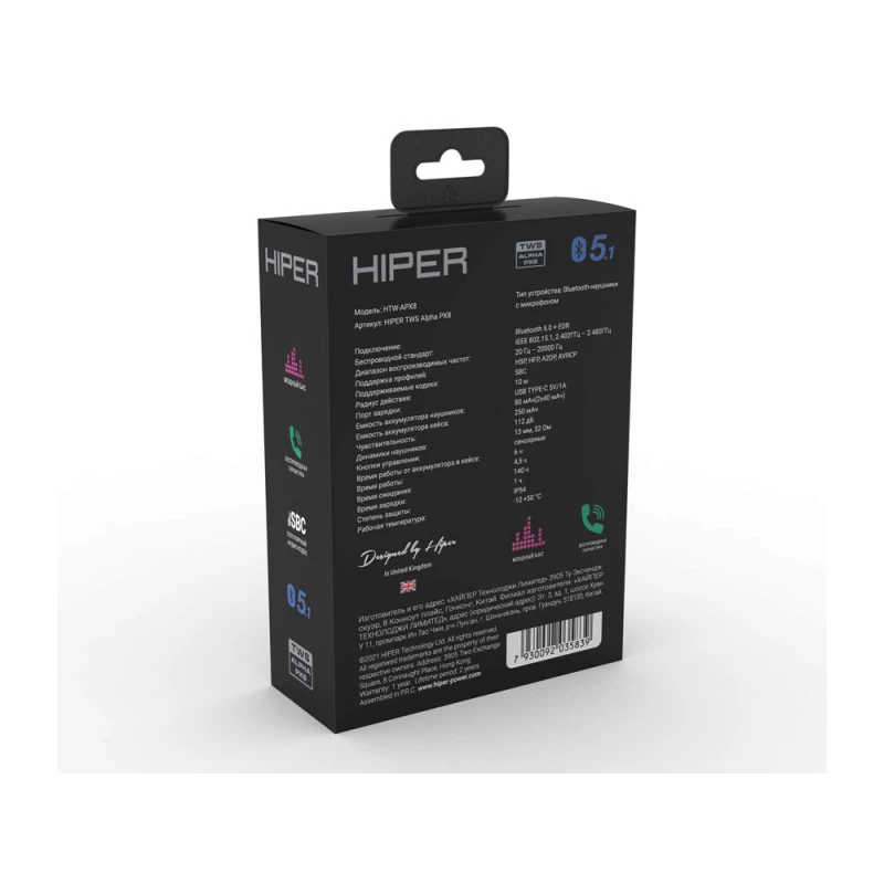 Беспроводные наушники HIPER TWS Alpha PX8 (HTW-APX8) Bluetooth 5.0 гарнитура, Белый (Р), фото 6