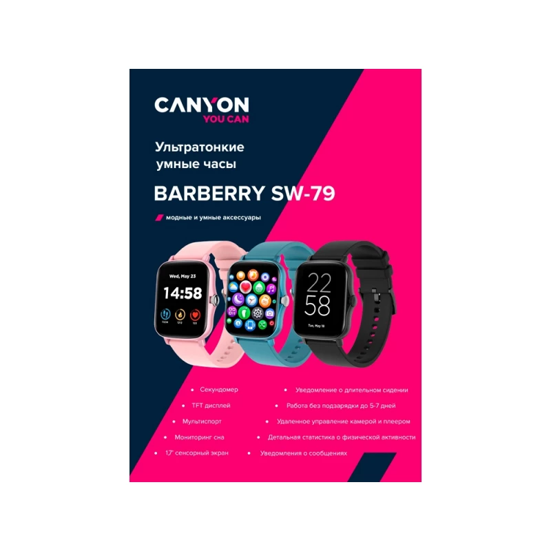 Умные часы CANYON Barberry SW-79, IP 67, BT 5.1, сенсорный дисплей 1.7, морская волна (Р), фото 9