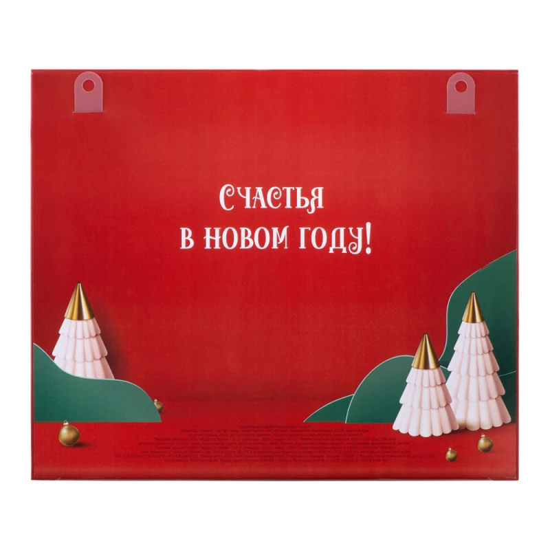 Шоколадный адвент-календарь «Festive», фото 7