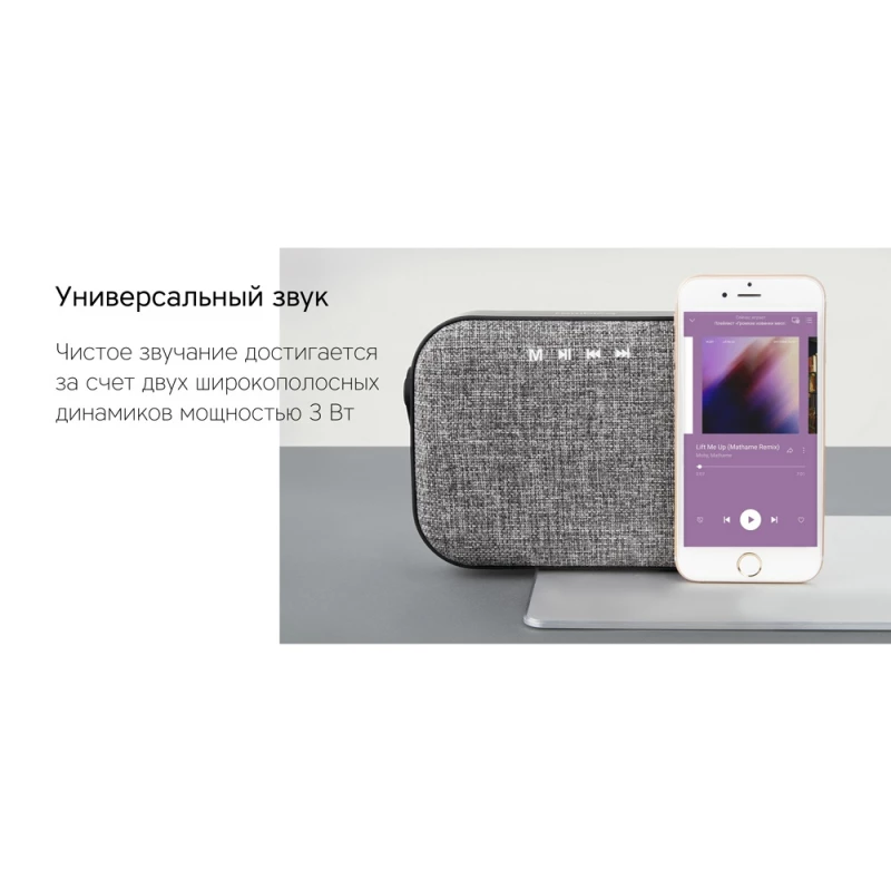 Портативная колонка Rombica Mysound Mia с логотипом, серый, фото 8