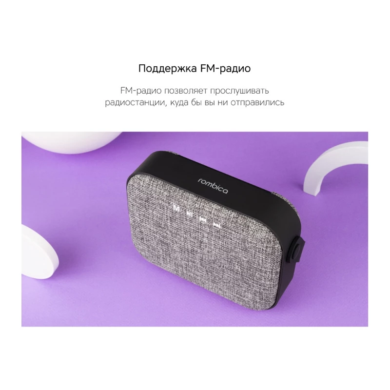 Портативная колонка Rombica Mysound Mia с логотипом, серый, фото 9