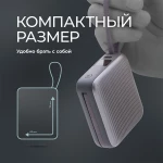 Внешний АКБ NRG Turbo Cable 10000 mAh, 22,5Вт, графит, Deppa, фото 6