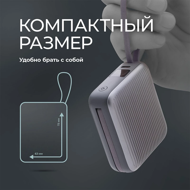 Внешний АКБ NRG Turbo Cable 10000 mAh, 22,5Вт, графит, Deppa, фото 6