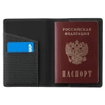Подарочный набор "Consul": обложка для паспорта и картхолдер, серый, фото 12