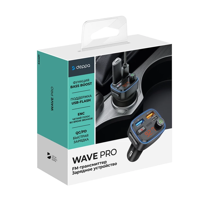 FM-трансмиттер Wave Pro, QC/PD, LED, 48Вт, ENC, Bass boost, черный, Deppa, фото 9