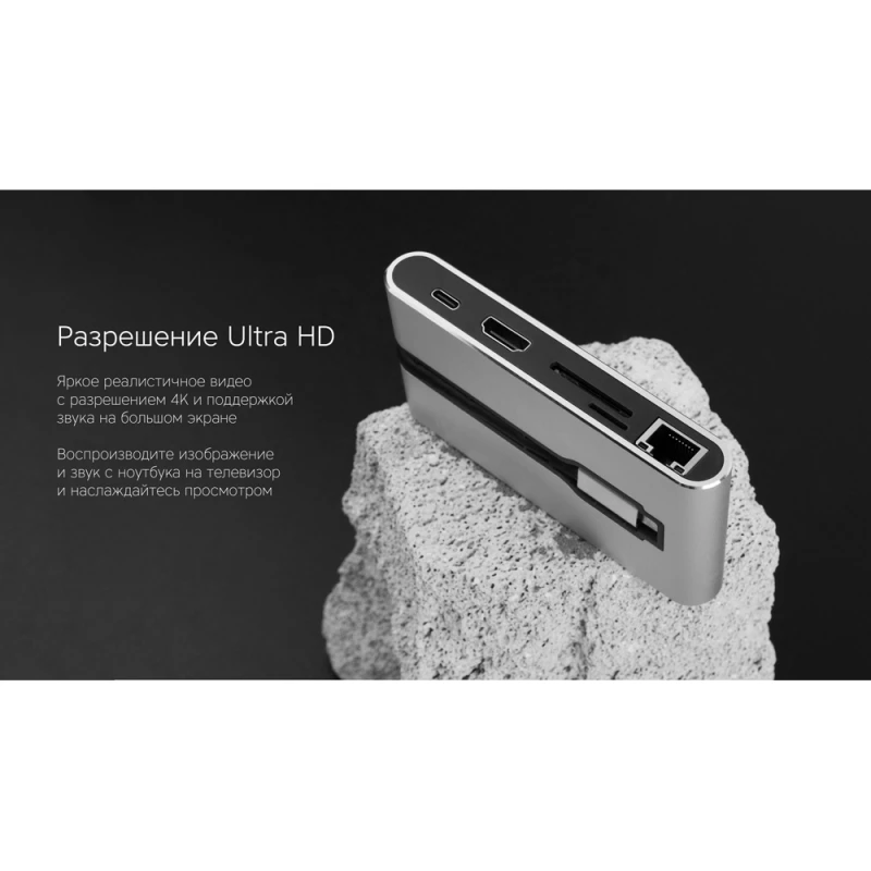 Хаб USB Rombica Type-C Hermes Black, фото 10