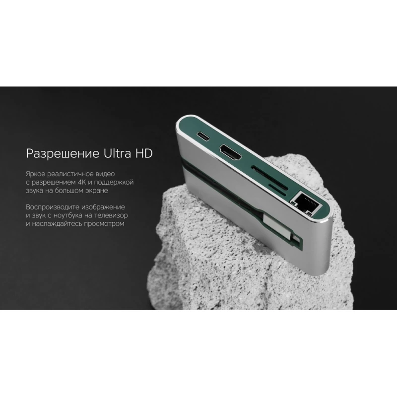 Хаб USB Rombica Type-C Hermes Green, фото 10