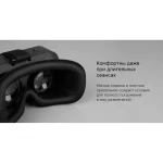 Очки VR Rombica VR XSense (Р), фото 9