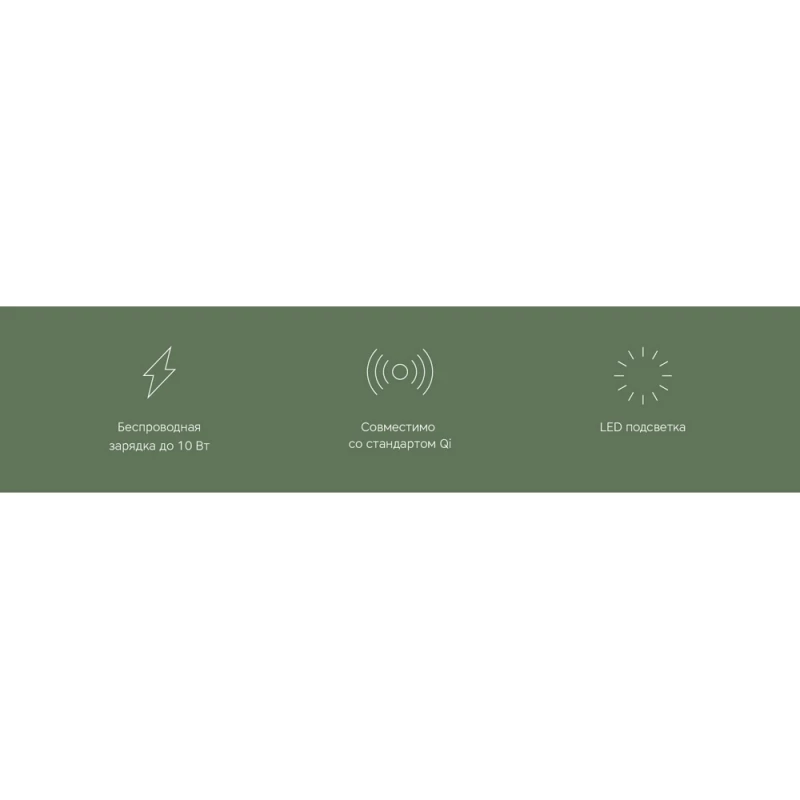 Беспроводное зарядное устройство Rombica  «NEO Core Quick» c быстрой зарядкой, черный (с лого), фото 9