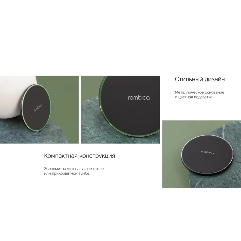 Беспроводное зарядное устройство Rombica  «NEO Core Quick» c быстрой зарядкой, черный (с лого), фото 8