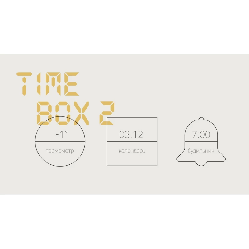 Часы с беспроводным зарядным устройством Rombica Timebox 2, белый (Р), фото 7
