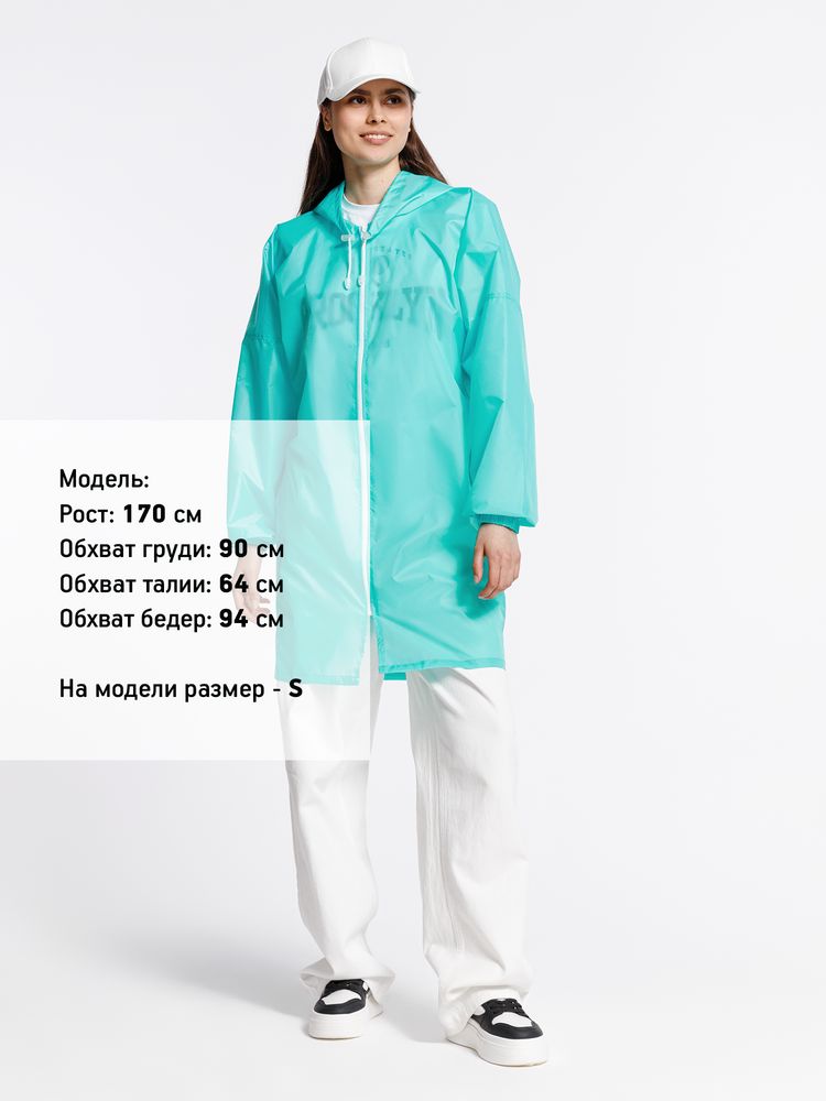 Дождевик Rainman Zip, бирюзовый (тиффани)_2